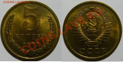 5 копеек 1961,74,76,77,78,79,80,81 aUNCдо19,03,13(ВТ)в 22,00 - P1050227.JPG
