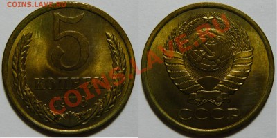 5 копеек 1961,74,76,77,78,79,80,81 aUNCдо19,03,13(ВТ)в 22,00 - P1050229.JPG