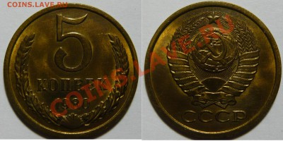 5 копеек 1961,74,76,77,78,79,80,81 aUNCдо19,03,13(ВТ)в 22,00 - P1050233.JPG