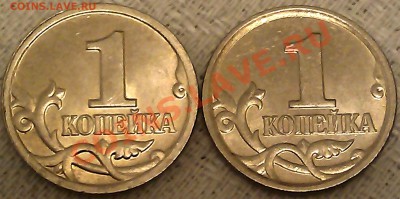 1 коп. 2004 м - новый ревес? - IMAG1806
