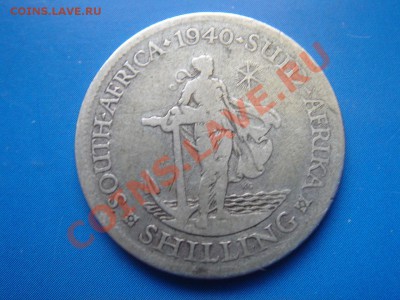 ЮАР: Ag-800 шиллинг 1940 Георг 6 до 12.03.13, 22-00 - ЮАР шиллинг 1940-1.JPG