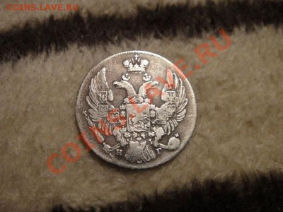10к 1832г СПБ-НГ   прошу оценить - DSC04281.JPG