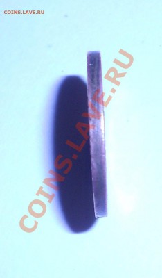 2 КОПЕЙКИ СЕРЕБРОМ 1840Г - DSCN0345.JPG