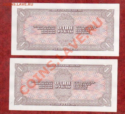 CCCР 1 рубль 1938  2 шт № подряд аUNC до 19.03 22.00 мск - 1 38