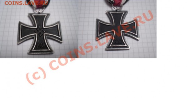 крест 3 рейх - железный крест 2кл..JPG