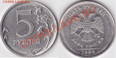 Расколы на 5 рублях (современных) - ВСТРЕЧАЕМОСТЬ - 5 р. 2009 г. (ММД) м