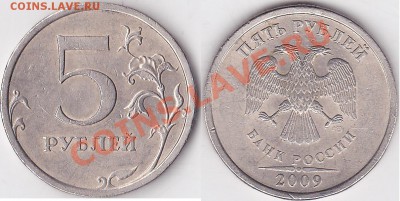 Расколы на 5 рублях (современных) - ВСТРЕЧАЕМОСТЬ - 5 р. 2009 г. (СПМД)