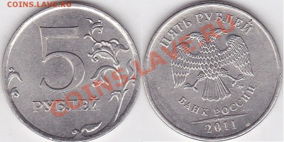 Расколы на 5 рублях (современных) - ВСТРЕЧАЕМОСТЬ - 5 р. 2011 г. (ММД) м_10