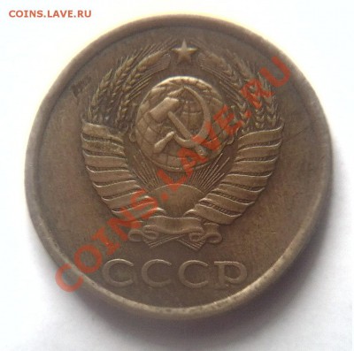 2 коп. 1986г. 3 коп. 1946г - 1