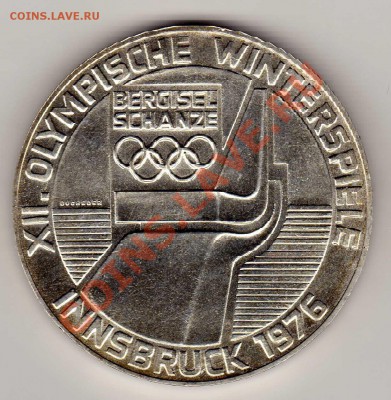 Ag Австрия 100 шиллингов 1976 Олимпиада до 18.03-22ч (4423) - img820