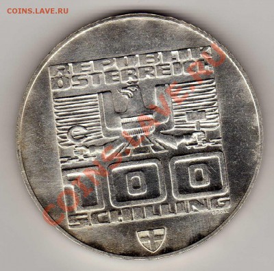 Ag Австрия 100 шиллингов 1976 Олимпиада до 18.03-22ч (4423) - img842