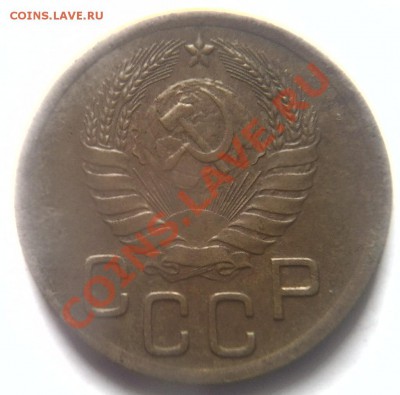 2 коп. 1986г. 3 коп. 1946г - 4