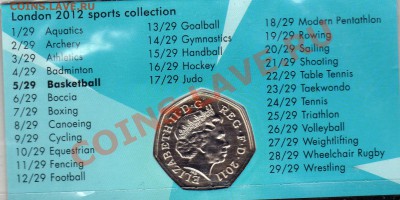 Великобритания 50 пенсов 2011 Баскетбол 18.03 в 22ч (4733) - img824