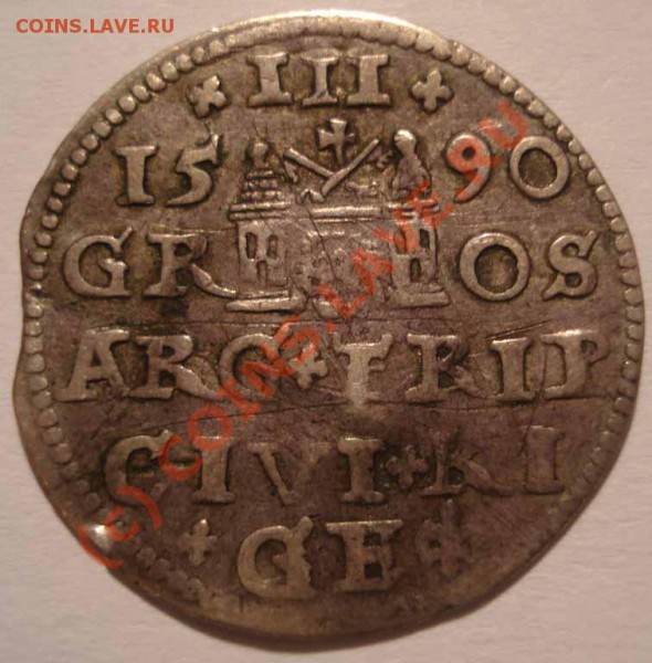 Монета 1590 года. - 1590_1~1.JPG