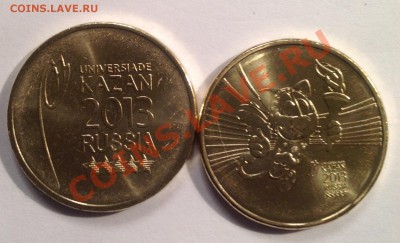 Новинка!10 рублей 2013 г "Универсиада в Казани"2 вида монет - image