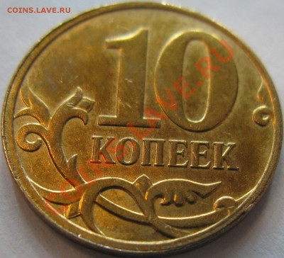 10к 2012г М, различные браки. - №1