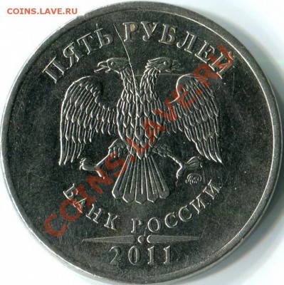 засорения типа "ЧЕРВЯК"  на 5р 2011г ММД и 50к 2007г М - img947