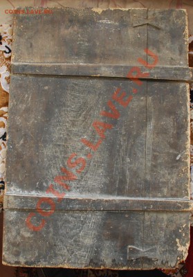 Икона.оценить. - 62-42реверс..JPG