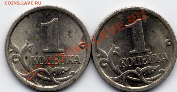 1коп 2003с-п шт? - ж.JPG