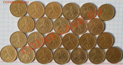 50 копеек 1999м-11шт,1999сп-6шт,2002сп-7шт до 19 03 2012 - DSCN2200