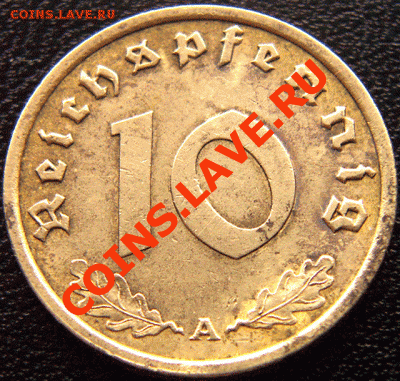 Германия (3 Рейх)_10 рейхспфеннигов 1939(А); до 14.03_22.06м - 4623
