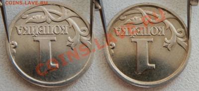 1 коп. 2004 м - новый ревес? - P3142824.JPG