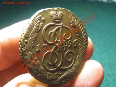 5 Копеек 1795 АМ. до  16.03.13.  22-00.Отличный. - IMG_2104.JPG