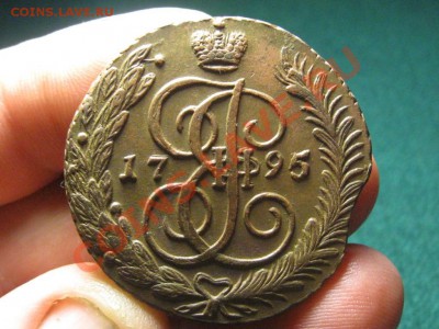 5 Копеек 1795 АМ. до  16.03.13.  22-00.Отличный. - IMG_2102.JPG