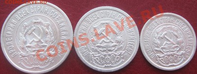погодовка 1923г 20 .15.и 10коп окончание 16.03.13 по мск - IMG_0588.JPG