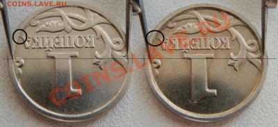 1 коп. 2004 м - новый ревес? - P3142824 - копия.JPG