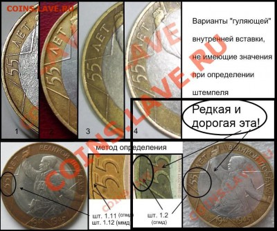 Интересные политруки? Биметалл 2000 год - 1.JPG