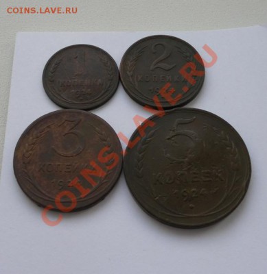 Медь 1924г 1,2,3,5 копеек Неплохие! - SAM_4117.JPG