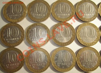 Древние Города России (ДГР) 2002-2004 до 20.03.2013 - IMG_7493.JPG