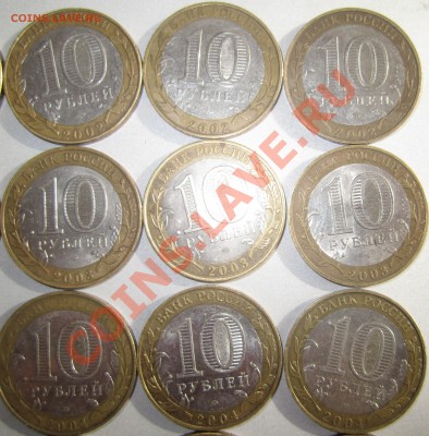 Древние Города России (ДГР) 2002-2004 до 20.03.2013 - IMG_7494.JPG