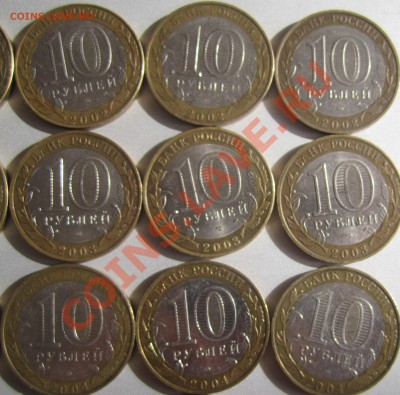 Древние Города России (ДГР) 2002-2004 до 20.03.2013 - IMG_7496.JPG