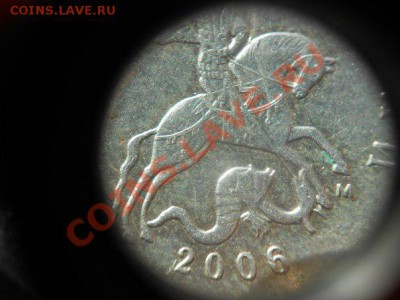 5 копеек 2006м - SfGGeHJV4OU