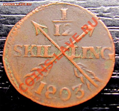 12 Skilling 1803 до 18.03 в 22°° - W29 1-12 Sk 1803_1