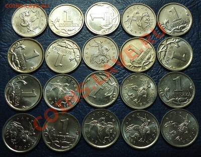 1коп. 1998г. С-П и 2006г. М. Мешковые. Оценка - DSC00001 (2).JPG
