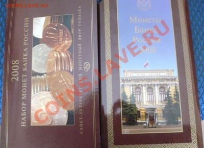 2008г - 08лP1040535.JPG