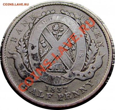 2 Penny VG до 20.03 в 22°° - E35 City Bank 1837_2