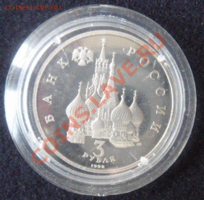 Северный конвой ПРУФ - до 16.03.13 - SAM_2469.JPG