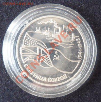 Северный конвой ПРУФ - до 16.03.13 - SAM_2468.JPG