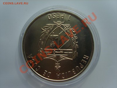 1 Песо Куба. К.Маркс.2002г.до 18.03.13. до 22.00. - S8303656.JPG