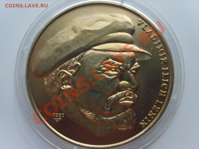 1 Песо Куба. Ленин.2002г.до 18.03.13. до 22.00. - S8303657.JPG