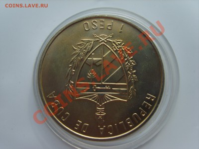 1 Песо Куба. Ленин.2002г.до 18.03.13. до 22.00. - S8303658.JPG