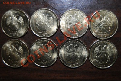 10 рублей 2012г - -tYxp3e0364