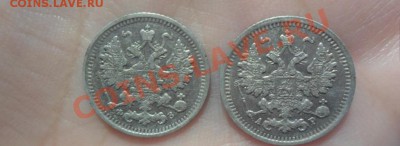 5копеек 1901 и 5 копеек 1902г Оцените - SAM_1948.JPG