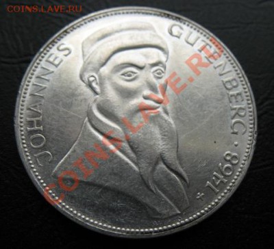 1968 ФРГ, 5 М, серебро, до 19.03 в 21-00 мск - 5 м гутен