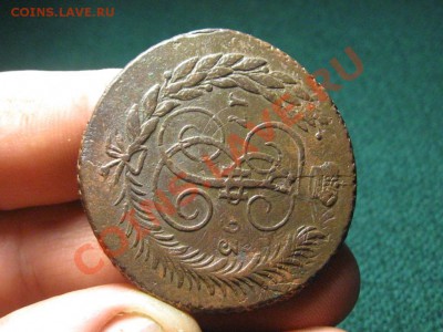 5 Копеек 1793 ЕМ. Павловский перечекан.Хорош. до .19 .03.13. - IMG_2110.JPG