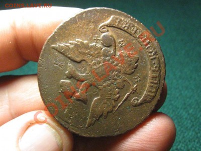 5 Копеек 1793 ЕМ. Павловский перечекан.Хорош. до .19 .03.13. - IMG_2109.JPG